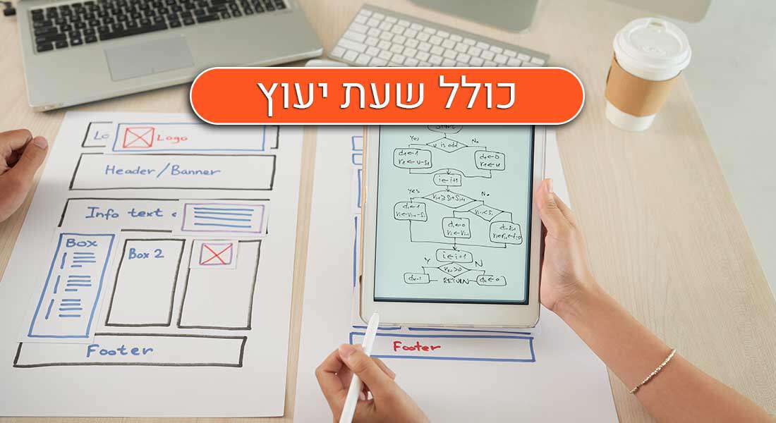 קורס נכס דיגיטלי מניב (כולל שעת יעוץ מתנה!)